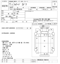 Isuzu FORWARD лот № 3278 оценка 3  с аукциона в Японии 10