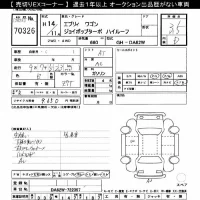 Suzuki EVERY WAGON лот № 70326 оценка 3.5  с аукциона в Японии 7