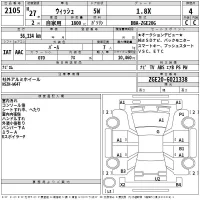 Toyota WISH лот № 2105 оценка 4  с аукциона в Японии 2