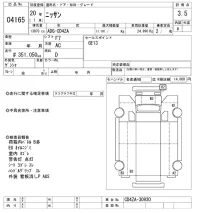 Nissan TRUCK лот № 4165 оценка 3.5  с аукциона в Японии 8
