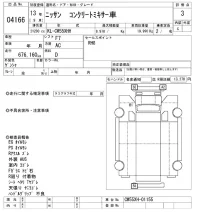 Nissan TRUCK лот № 4166 оценка 3  с аукциона в Японии 8
