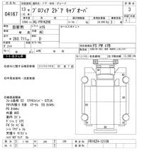 Hino PROFIA лот № 4167 оценка 3  с аукциона в Японии 9