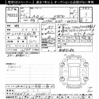 Nissan AD лот № 70333 оценка 3  с аукциона в Японии 7