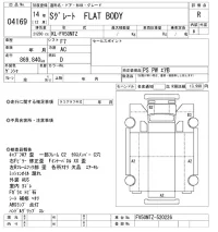 Mitsubishi SUPER GREAT лот № 4169 оценка R  с аукциона в Японии 9