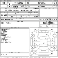 Toyota PRIUS PHV лот № 99 оценка 3.5  с аукциона в Японии 2