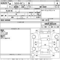 Toyota LITE ACE VAN лот № 62029 оценка 4  с аукциона в Японии 2