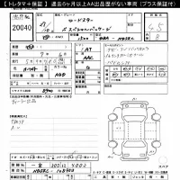 Mazda ROADSTER лот № 20040 оценка 4.5  с аукциона в Японии 8