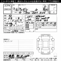 Honda VEZEL лот № 20039 оценка 5  с аукциона в Японии 9