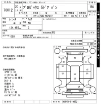 Toyota PROBOX лот № 70012 оценка RA  с аукциона в Японии 10