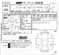 Mercedes-Benz B CLASS лот № 395 оценка 4.5  с аукциона в Японии 5