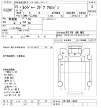 Hino RANGER лот № 3297 оценка 3  с аукциона в Японии 9