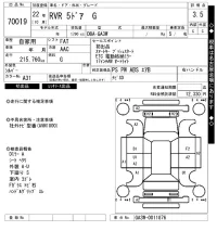 Mitsubishi RVR лот № 70019 оценка 3.5  с аукциона в Японии 10