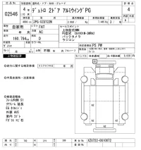 Hino DUTRO лот № 2546 оценка 4  с аукциона в Японии 10