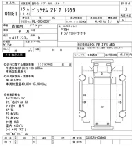 Nissan BIGTHUMB лот № 4181 оценка 3  с аукциона в Японии 8