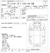 Mitsubishi FUSO FIGHTER лот № 3302 оценка 3  с аукциона в Японии 10