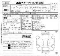 Volkswagen GOLF лот № 403 оценка 4.5  с аукциона в Японии 5