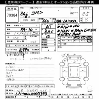 Daihatsu Copen лот № 70384 оценка 3.5  с аукциона в Японии 7