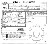 Mercedes-Benz CLS лот № 405 оценка 4.5  с аукциона в Японии 5