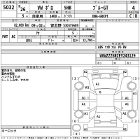 Volkswagen POLO лот № 5032 оценка 4  с аукциона в Японии 2