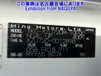 Hino DUTRO лот № 77001 оценка 3  с аукциона в Японии 7