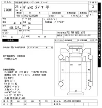 Hino DUTRO лот № 77001 оценка 3  с аукциона в Японии 10