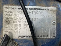 Toyota TOWN ACE TRUCK лот № 1303 оценка R  с аукциона в Японии 7