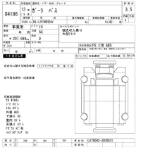 Isuzu GALA лот № 4186 оценка 3.5  с аукциона в Японии 8