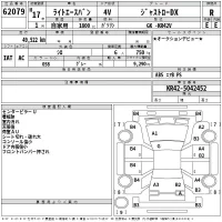 Toyota LITE ACE VAN лот № 62079 оценка R  с аукциона в Японии 2