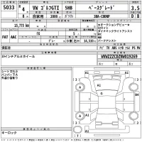 Volkswagen GOLF лот № 5033 оценка 4  с аукциона в Японии 2