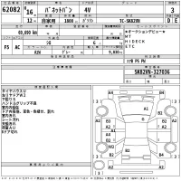 Nissan VANETTE VAN лот № 62082 оценка 3  с аукциона в Японии 2