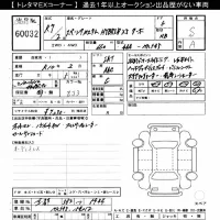 Suzuki SPACIA лот № 60032 оценка S  с аукциона в Японии 9