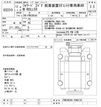 Isuzu FORWARD лот № 3310 оценка 3.5  с аукциона в Японии 10