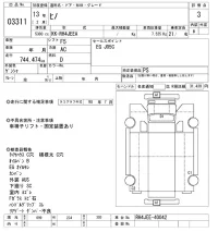 Hino BUS лот № 3311 оценка 3  с аукциона в Японии 10