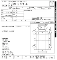 Toyota TOYOACE лот № 77006 оценка 3  с аукциона в Японии 11