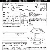 Mitsubishi EK X SPACE лот № 60039 оценка 3.5  с аукциона в Японии 9