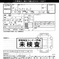 Daihatsu TERIOS KID лот № 80008 оценка ***  с аукциона в Японии 3
