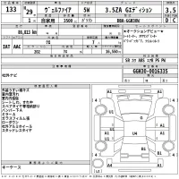 Toyota VELLFIRE лот № 133 оценка 3.5  с аукциона в Японии 2