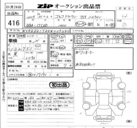 Volkswagen GOLF TOURAN лот № 416 оценка 4  с аукциона в Японии 5