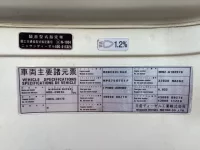 Nissan QUON лот № 4199 оценка R  с аукциона в Японии 6