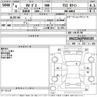 Volkswagen POLO лот № 5048 оценка 4.5  с аукциона в Японии 2