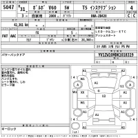 Volvo V60 лот № 5047 оценка 4  с аукциона в Японии 2