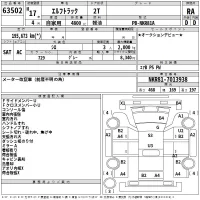 Isuzu ELF лот № 63502 оценка RA  с аукциона в Японии 2