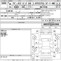 Audi A5 лот № 5049 оценка 3.5  с аукциона в Японии 2