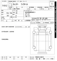 Mitsubishi CANTER лот № 71012 оценка 5  с аукциона в Японии 8