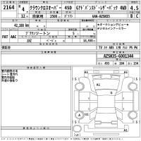 Toyota CROWN CROSSOVER лот № 2164 оценка 4.5  с аукциона в Японии 2