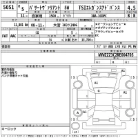 Volkswagen PASSAT VARIANT лот № 5051 оценка 4.5  с аукциона в Японии 2
