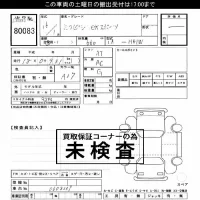 Mitsubishi EK SPORTS лот № 80083 оценка ***  с аукциона в Японии 3