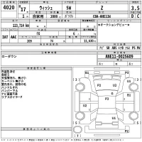 Toyota WISH лот № 4020 оценка 3.5  с аукциона в Японии 2