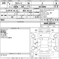Toyota ALPHARD лот № 149 оценка R  с аукциона в Японии 2