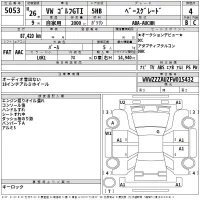 Volkswagen GOLF лот № 5053 оценка 4  с аукциона в Японии 2
